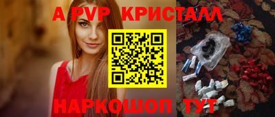 тгк Гусиноозёрск