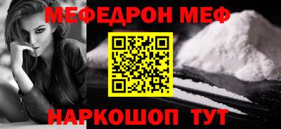 тгк Гусиноозёрск