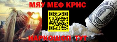 тгк Гусиноозёрск