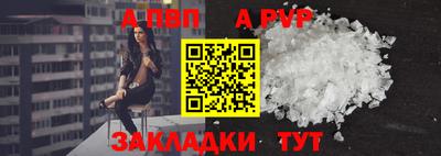 тгк Гусиноозёрск
