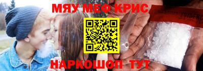 тгк Гусиноозёрск
