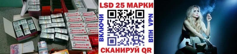 LSD-25 экстази ecstasy  Магнитогорск 