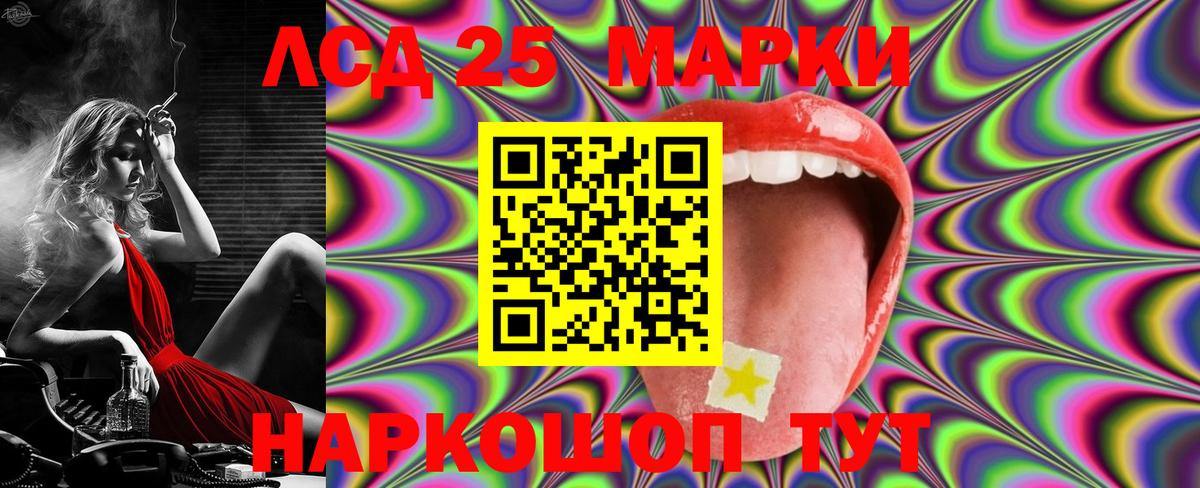 Магнитогорск  LSD-25 экстази  ЛСД экстази ecstasy  Вход с VPN  LSD-25 экстази ecstasy 