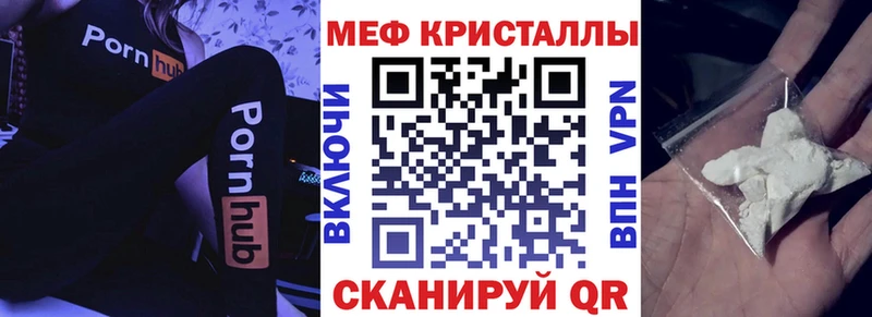 Мефедрон 4 MMC  Магнитогорск 