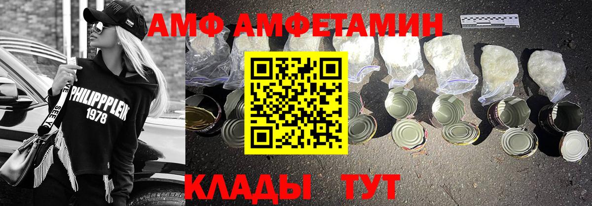 Метамфетамин мет  МЕТАМФЕТАМИН  Вход с VPN  Магнитогорск  Метамфетамин мет 