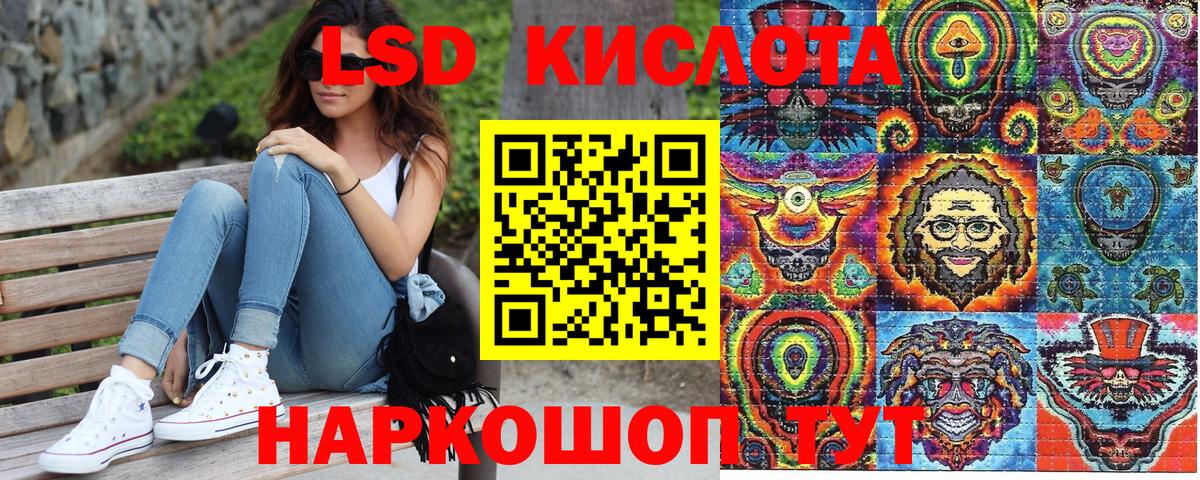 Марки NBOMe 1,8мг  Марки NBOMe 1,8мг  Вход с VPN  Магнитогорск 