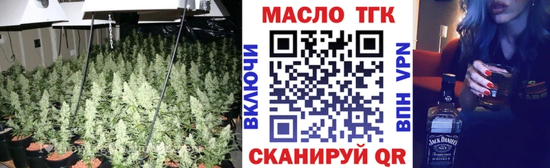 даркнет сайт  Магнитогорск  ТГК вейп 