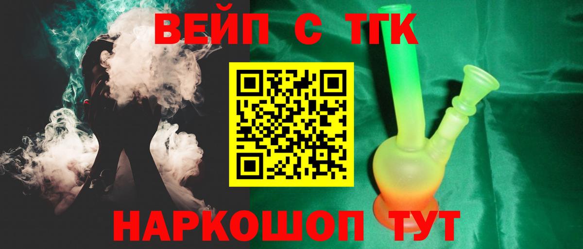 ТГК концентрат Магнитогорск
