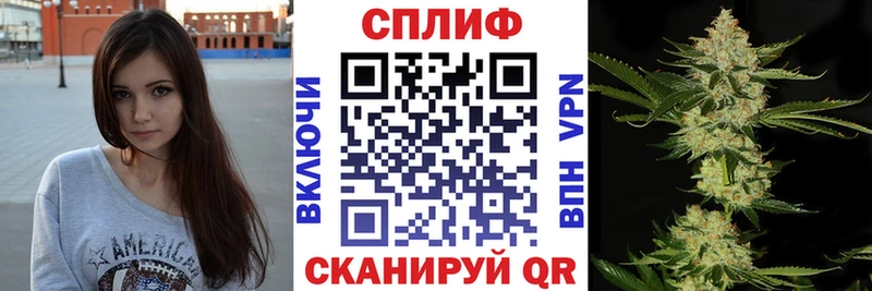 Бошки Шишки THC 21% Магнитогорск