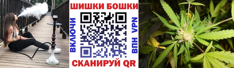 Канабис марихуана  Магнитогорск 