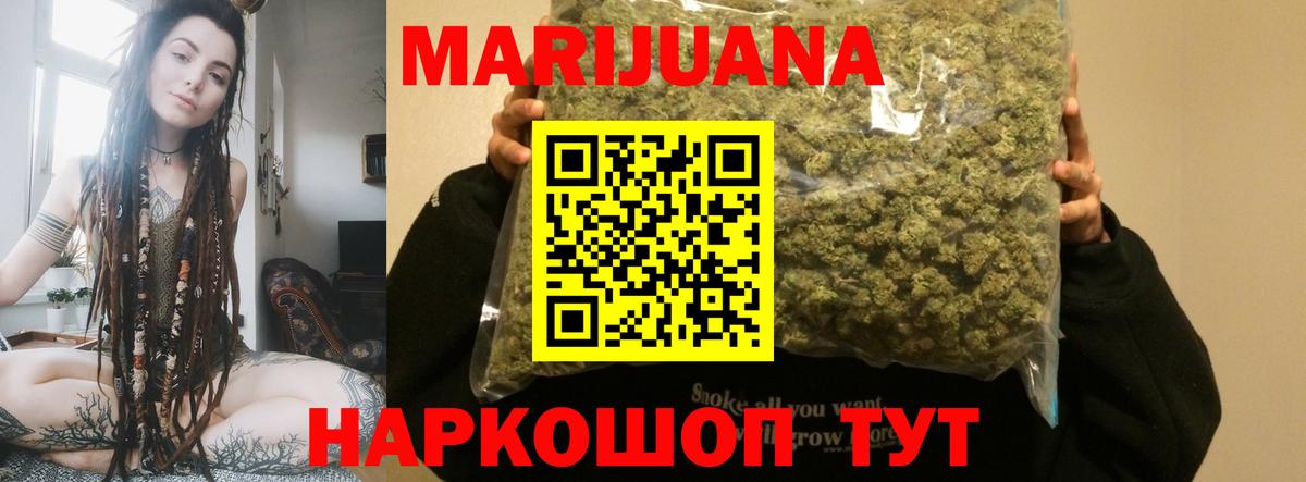 Бошки Шишки MAZAR  Конопля Bruce Banner  Вход с VPN  Магнитогорск  Шишки марихуана Amnesia 